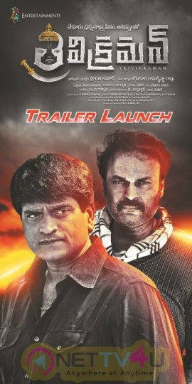  Trivikraman Telugu Movie Classic Stills & Posters