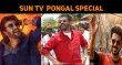All Top Movies On Sun TV – Pongal Special Tamil News