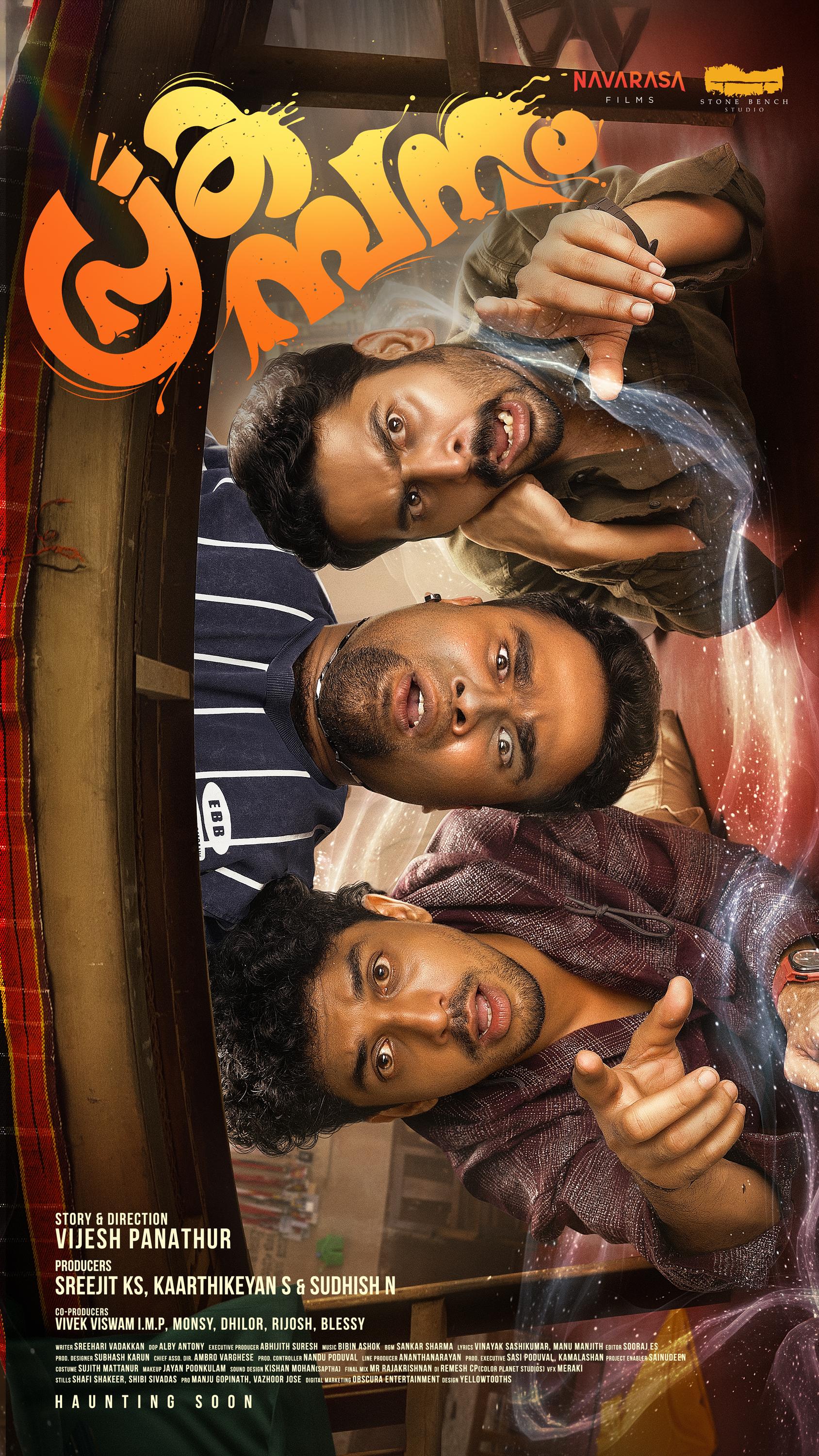 Prakambanam Movie Review