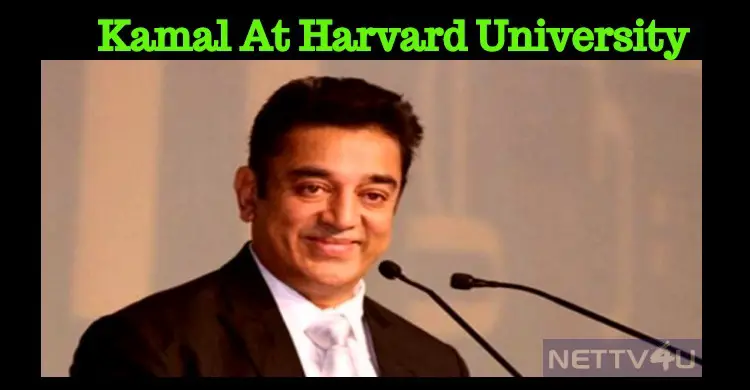 Kamal To Give A Speech At Harvard University! | NETTV4U