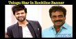 Popular Telugu Actor In Rockline Venkatesh Banner! Kannada News
