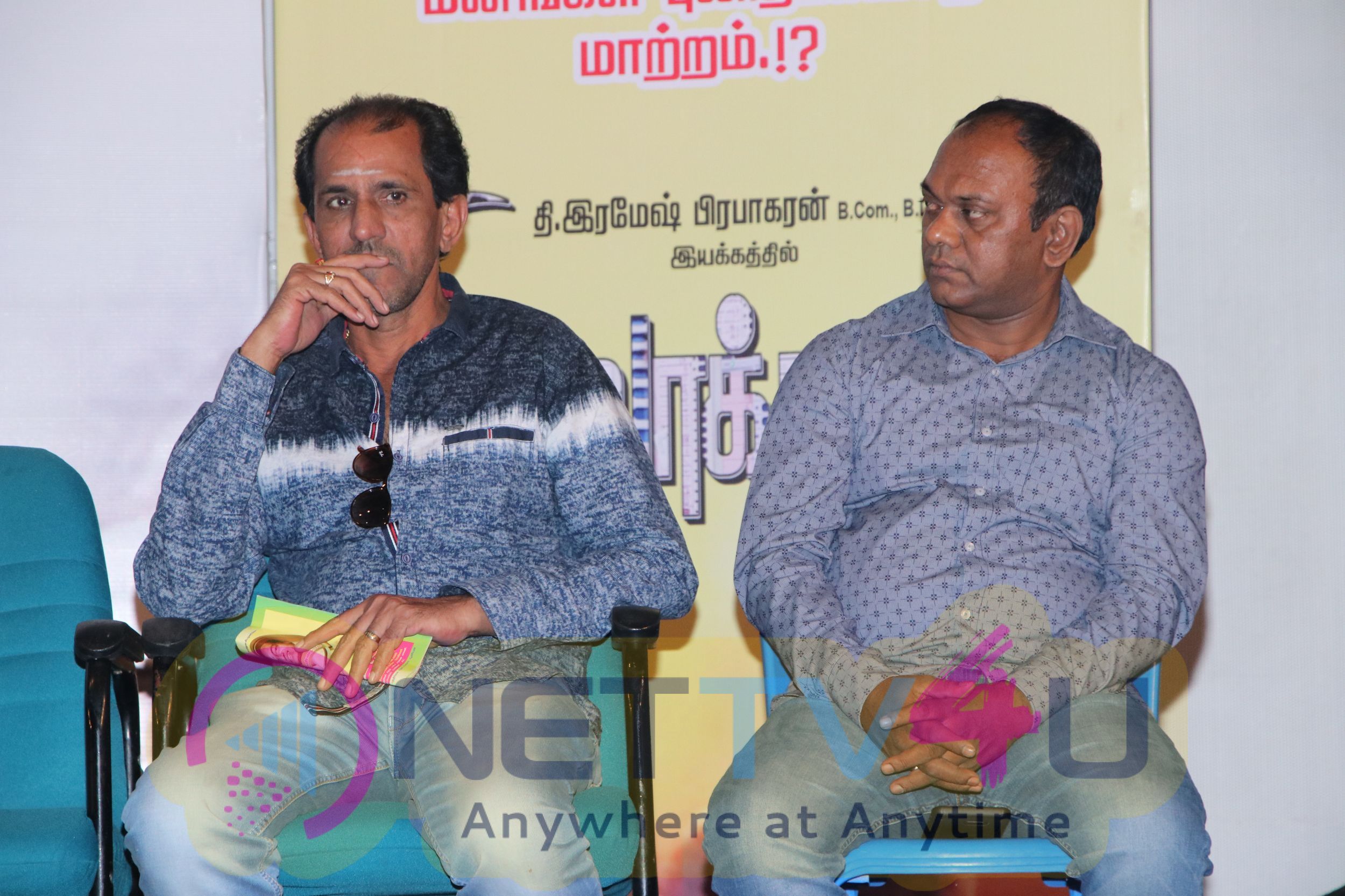 Thiru Vakalar Movie Pooja Pics Tamil Gallery