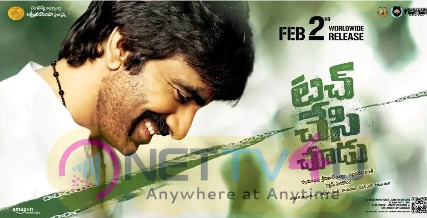 Touch Chesi Chudu Movie Release Date Posters Telugu Gallery