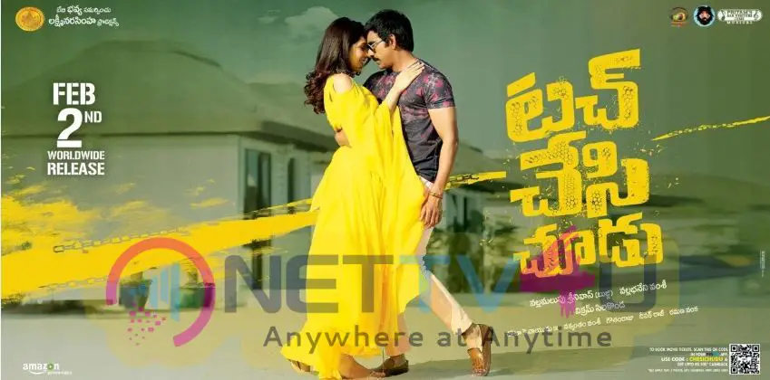 Touch Chesi Chudu Movie Release Date Posters Telugu Gallery