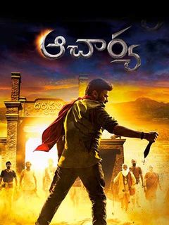 acharya movie review rating in telugu