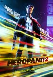 Heropanti 2 Movie Review Hindi Movie Review
