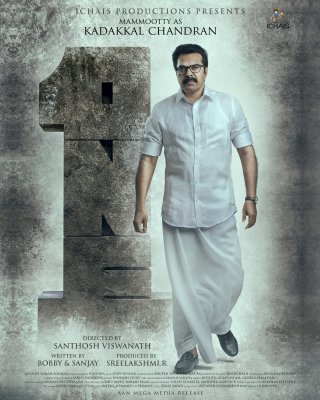One - Malayalam Movie Review Malayalam Movie Review One - Malayalam Movie Review Malayalam Movie Review