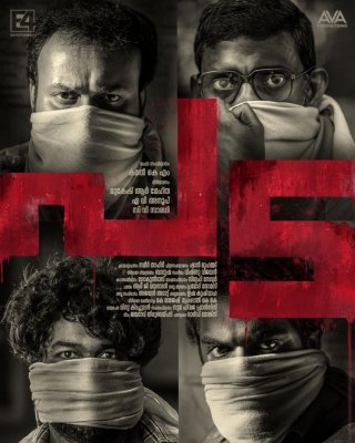 Pada Movie Review Malayalam Movie Review Pada Movie Review Malayalam Movie Review