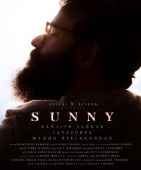 Sunny Movie Review