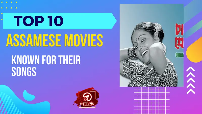 Top 10 Assamese Movies Known For Their Songs 