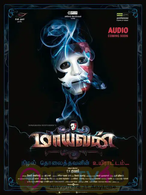 Mayavan Movie Audio Launch Soon Poster Tamil Gallery