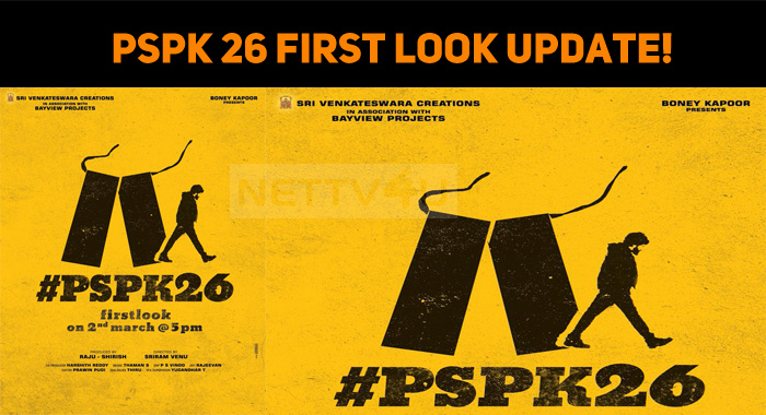 PSPK 26 First Look Update!