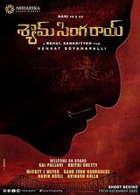 Shyam Singha Roy Movie Review Telugu Movie Review