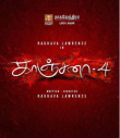 Kanchana 4 Movie Review Tamil Movie Review