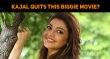 Kajal Quits This Biggie Movie? Telugu News