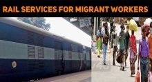 Rail Services For Migrant Workers Started In Telangana!