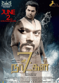 7 Naatkal Movie Review Tamil Movie Review