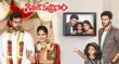 Girija Kalyanam Telugu tv-serials on Gemini TV