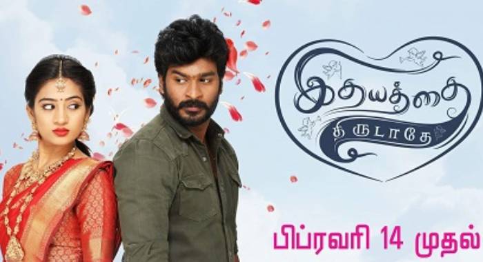 Tamil Tv Serial Idhayathai Thirudathey Synopsis Aired On Colors