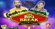 The Big Break Malayalam tv-shows on Amrita TV