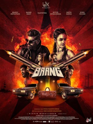 Baang Movie Review Kannada Movie Review