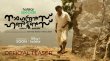 Nagendran's Honeymoons Malayalam web-series