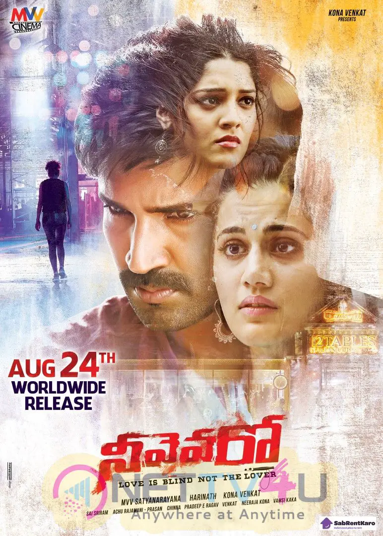 Neevevaro Movie Poster  Telugu Gallery