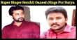 Super Singer Senthil Ganesh Gets A Good Opening With An Opening Song! Tamil News