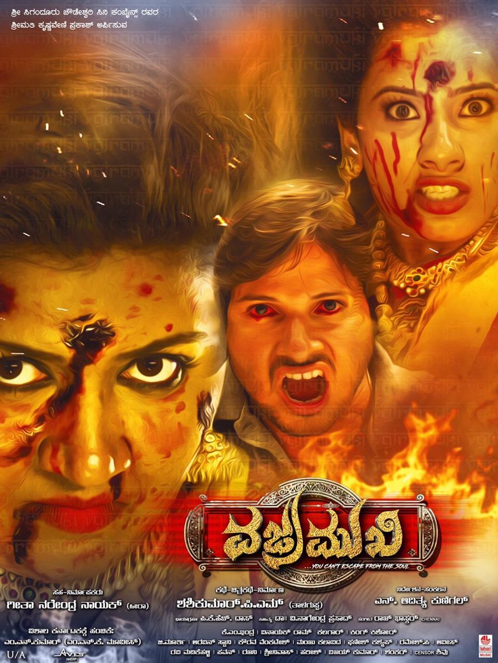 Vajramukhi Movie Review