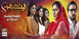 Bandhan- Urdu Serial