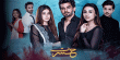 Hasrat Urdu tv-serials on HUM TV