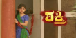 Shakti-kannada Kannada tv-serials on Colors Kannada