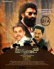 Manyam Raju Movie Review Telugu Movie Review