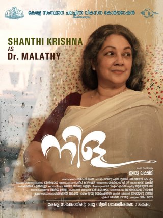 malayalam movie review 2023