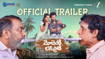 Mothevari Love Story