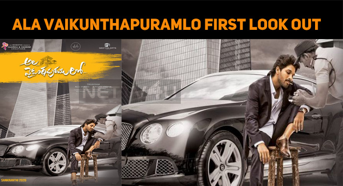 Ala Vaikunthapuramlo First Look Poster Out!