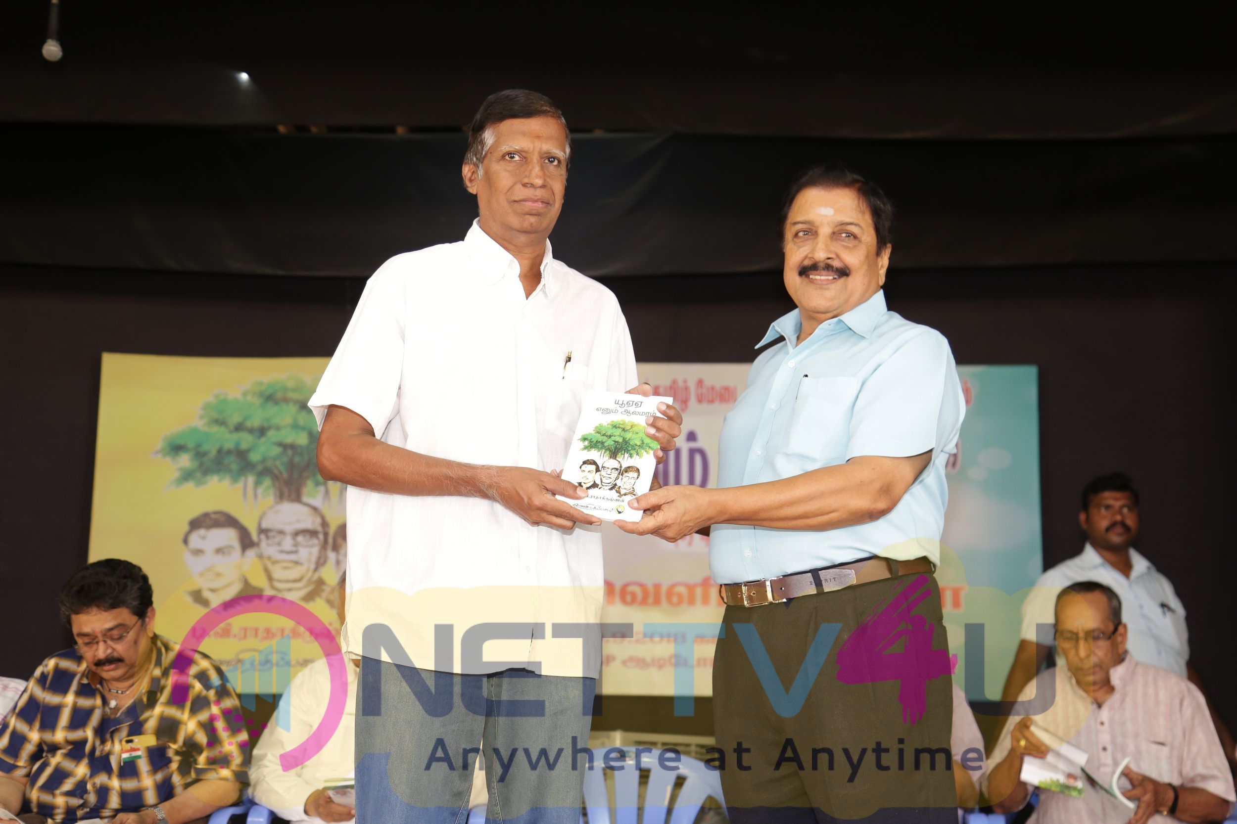 UAA Ennum Aalamaram Book Launch Function Photos Tamil Gallery