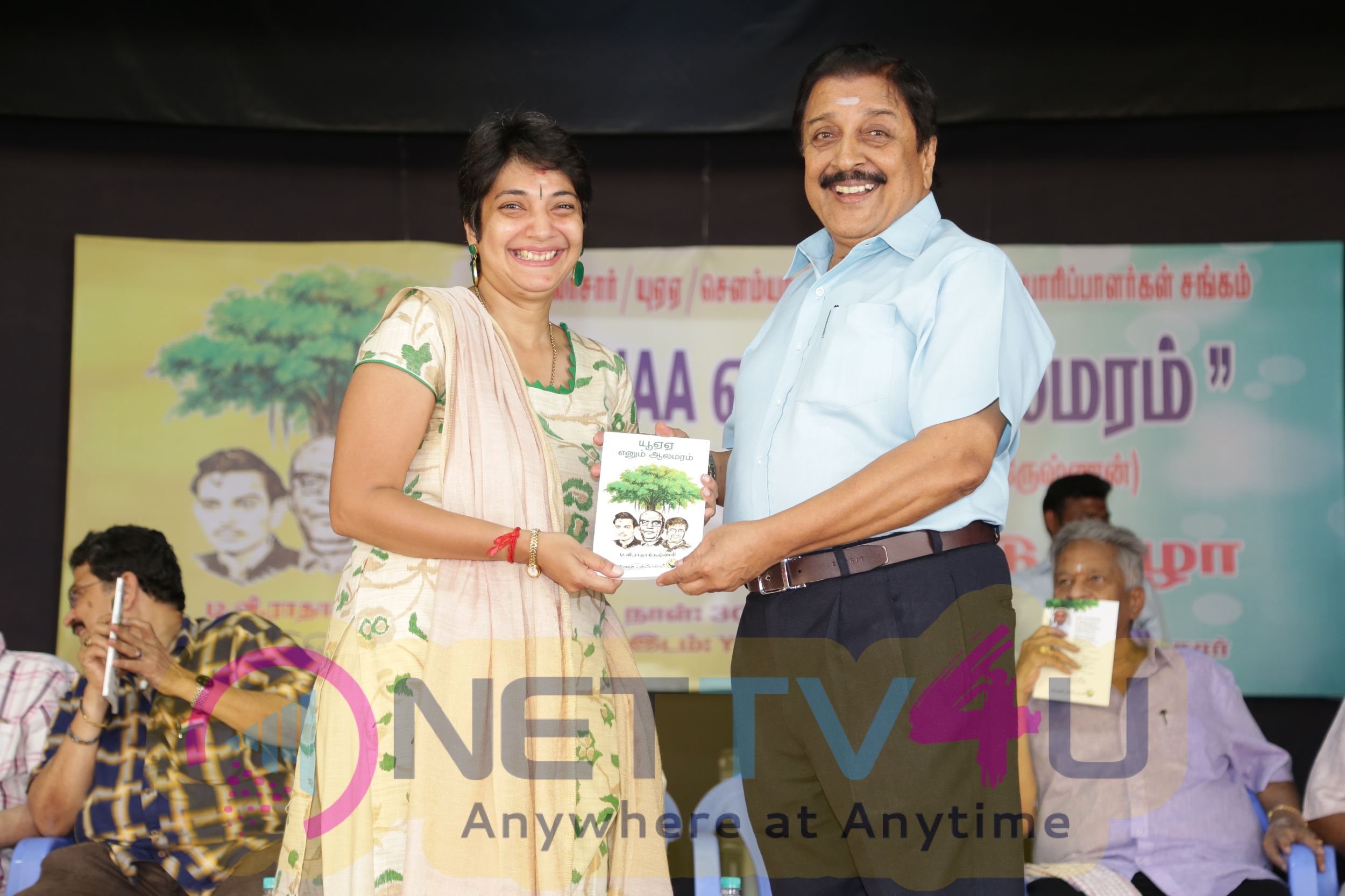 UAA Ennum Aalamaram Book Launch Function Photos Tamil Gallery
