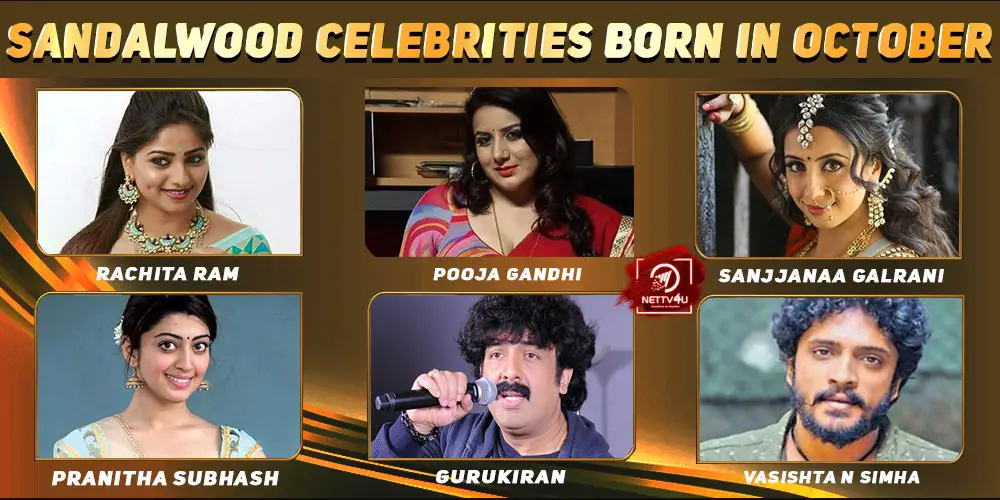Top Sandalwood Celebrities Who Were Born in October