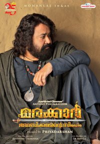 Marakkar: Arabikadalinte Simham Movie Review