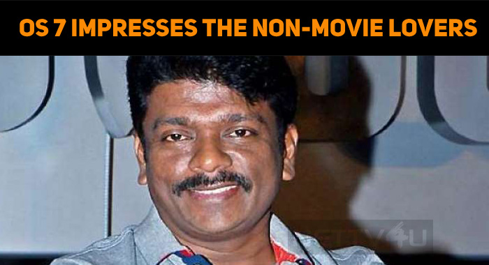 Parthiepan's OS 7 Impresses Even The Non-Movie Enthusiast! | NETTV4U