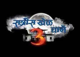 Raat Ka Khel Saara Season 3