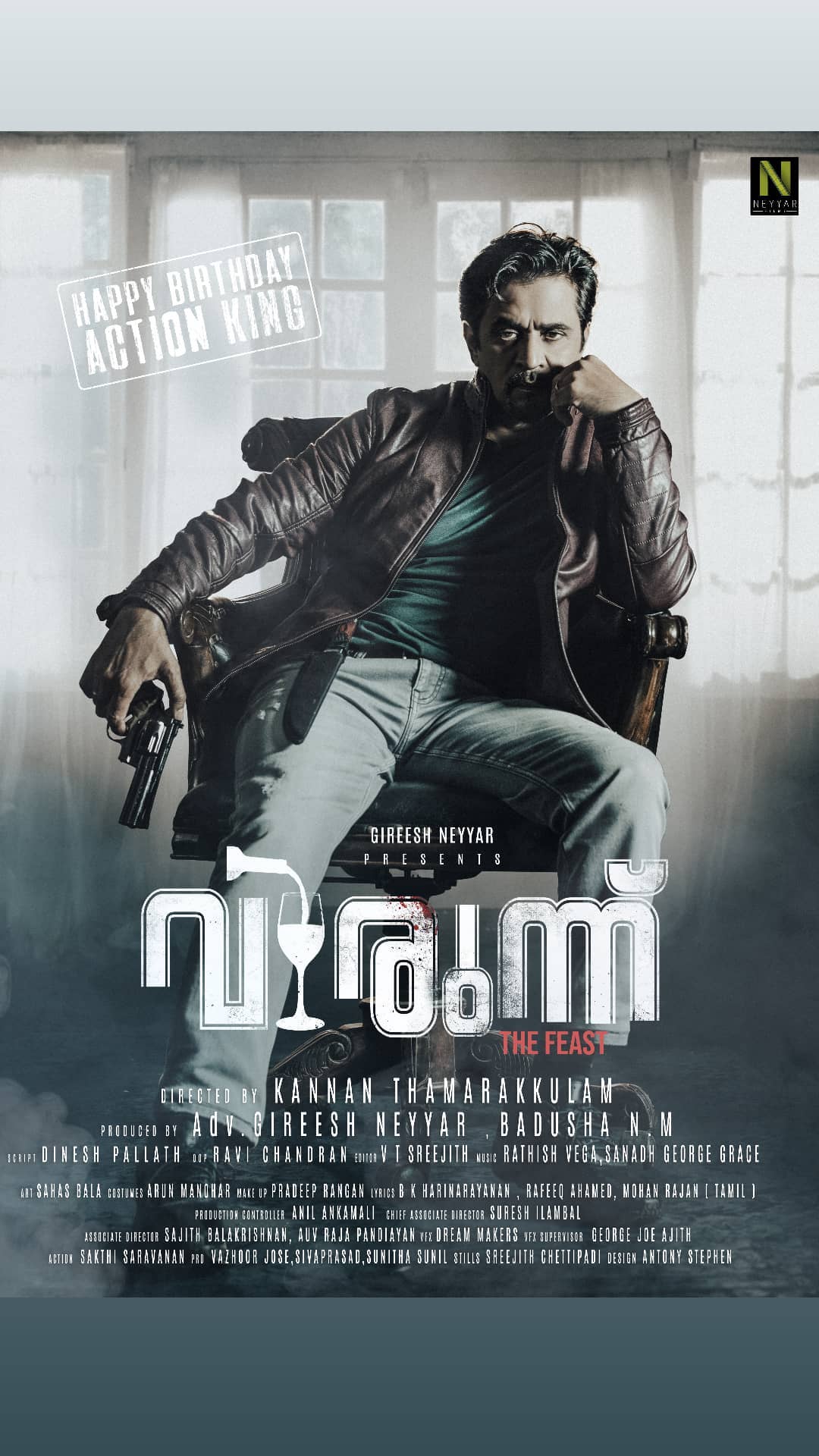 Virunnu Movie Review