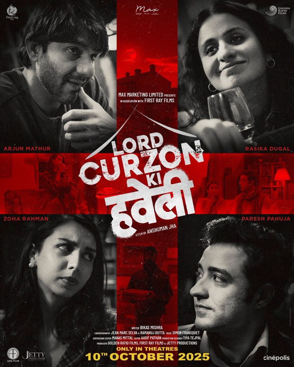 Lord Curzon Ki Haveli Movie Review