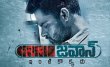Jawaan Movie Review Telugu Movie Review