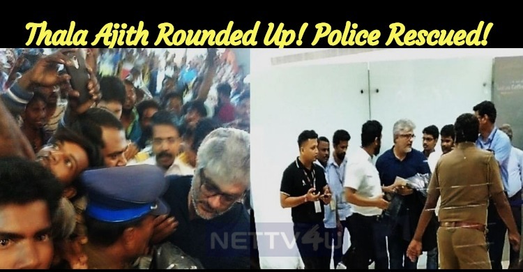 Thala Ajith Rounded Up! Police Rescued!
