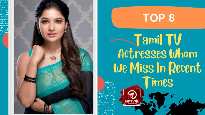 Top 8 Tamil TV Actresses Whom We Miss In Recent Times | Latest Articles ...