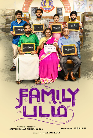 Family Padam Movie Review