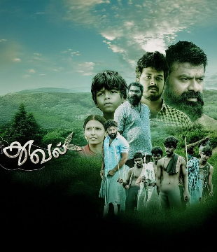 Thuval Movie Review