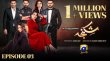 Shikanja Urdu tv-serials on Geo TV